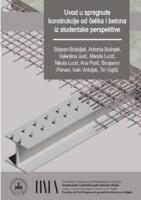 prikaz prve stranice dokumenta Uvod u spregnute konstrukcije od čelika i betona iz studentske perspektive